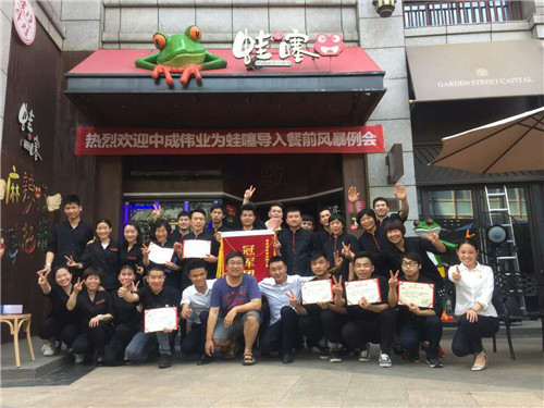 2016��6��13��-14����������ɹ������г�ΰҵ����ǰ�籩�������Ŷ�PKģʽ���Ƶ���ѵ��ϵ