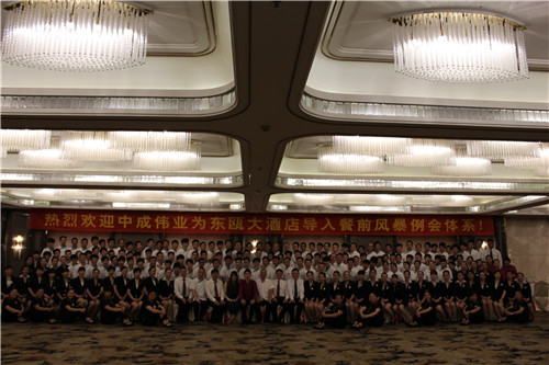 2016��6��23-24�ն�건�Ƶ�ɹ������г�ΰҵ��ǰ�籩�������Ŷ�PKģʽ�Ƶ���ѵ��ϵ