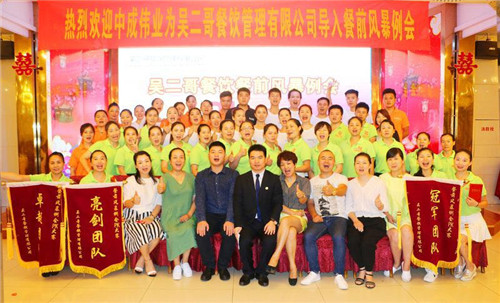 2016��6��28-30�����������ɹ������г�ΰҵ����ǰ�籩�������Ŷ�PKģʽ���Ƶ���ѵ��ϵ