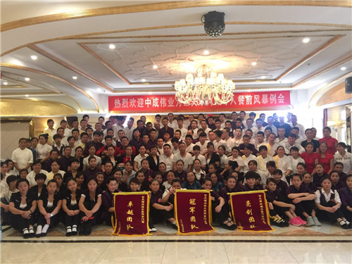 2016��7��4-5��ƥ�����ɹ������г�ΰҵ����ǰ�籩�������Ŷ�PKģʽ���Ƶ���ѵ��ϵ