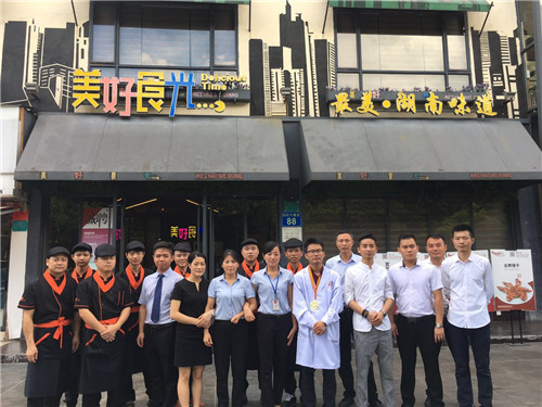 2016��07��23������ף�ع��ݲ͵�-����ʱ��ͨ���г�ΰҵ4D�ֳ���ȫ��������