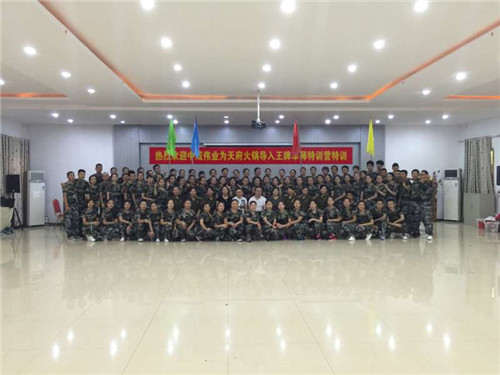 2016��7��25-27���츮����ɹ������г�ΰҵ�����ƾ�ʦ��ѵӪ���Ƶ���ѵ��ϵ