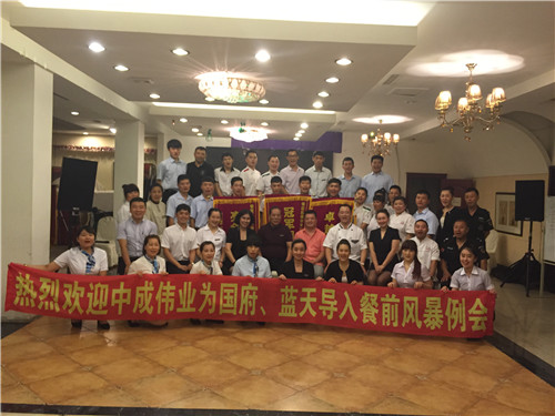 2016��7��27-28�Ź�����ţ�ɹ������г�ΰҵ����ǰ�籩������Ŷ�PKģʽ��