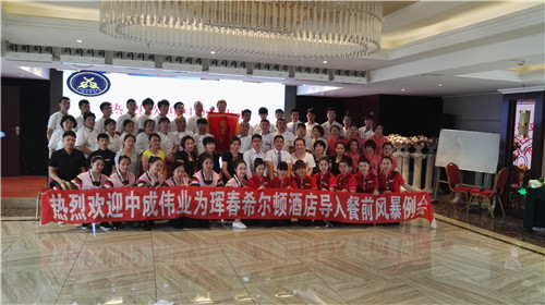 2016��7��27-28�����Ϸ���ɹ������г�ΰҵ����ǰ�籩�������Ŷ�PKģʽ���Ƶ���ѵ��ϵ