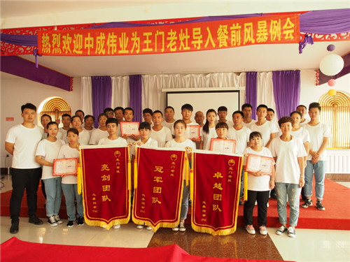 2016��7��28-29����������ɹ������г�ΰҵ����ǰ�籩������Ŷ�pkģʽ����