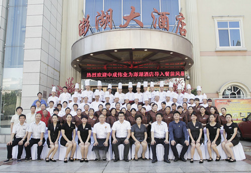 2016��8��15-17�����������Ƶ�ɹ������г�ΰҵ��ǰ�籩����