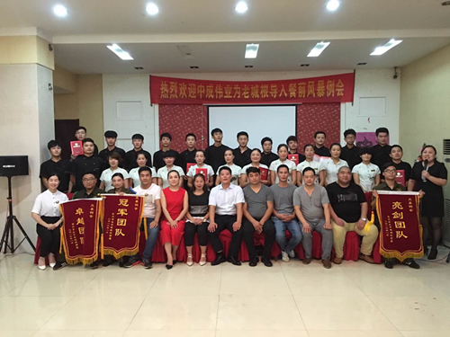 2016��8��19-20�������ϳǸ������г�ΰҵ����ǰ�籩�������ŶӣУ�ģʽ��