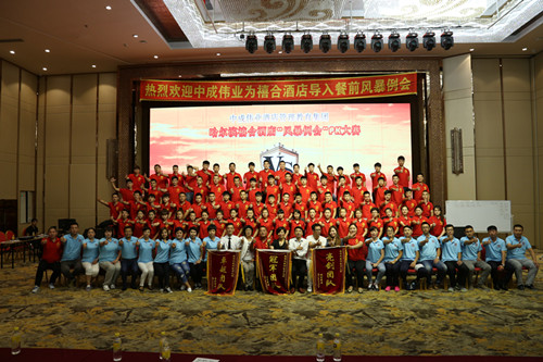 2016��8��23-24�����ϾƵ�ɹ������г�ΰҵ��ǰ�籩�������Ŷ�PKģʽ