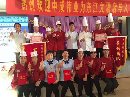 2016��9��1-2�ն�����Ƶ�ɹ������г�ΰҵ��ǰ�籩�������Ŷ�PKģʽ