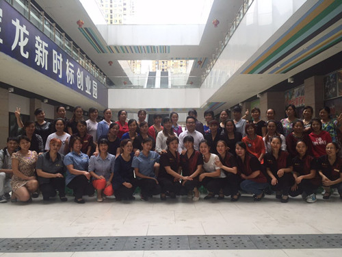 2016��9��8-9�� ���쿭���ųɹ������г�ΰҵ���ʷ���һ�׶�