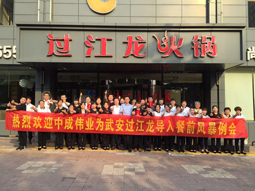 2016��9��19-20�չ���������ɹ����롰��ǰ�籩�������Ŷ�PKģʽ��
