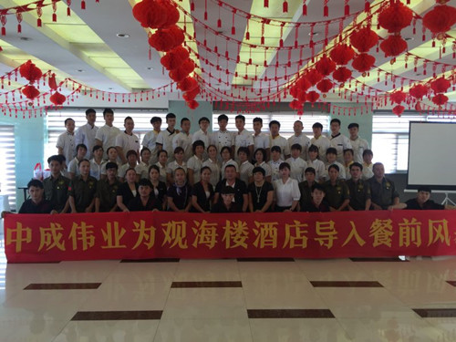 2016��9��19-20�չۺ�¥�ɹ������г�ΰҵ����ǰ�籩������У�ģʽ