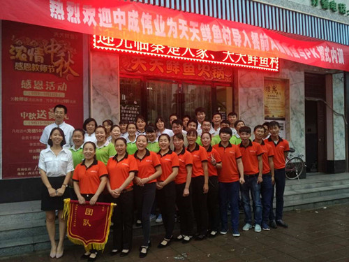 2016��9��19-20�����������ɹ������г�ΰҵ�籩�������Ŷ�PKģʽ