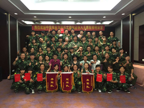 2016��9��20-22�ձ������굼���г�ΰҵ�����ƾ�ʦ��ѵӪ��