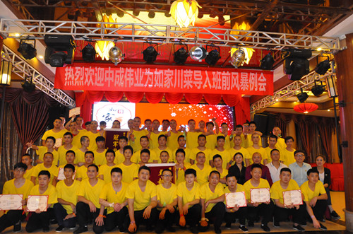 2016��9��22-23����Ҵ��˳ɹ������г�ΰҵ����ǰ�籩�������Ŷ�PKģʽ��