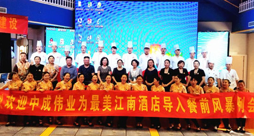 2016��9��26-27���������ϵ����г�ΰҵ��ǰ�籩�������Ŷ�PKģʽ