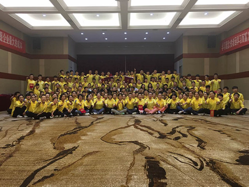 2016��9��26-28�հ������ɹ������г�ΰҵ�����ƾ�ʦ--ִ������
