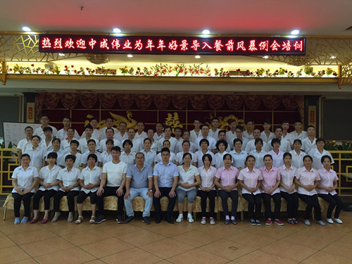 2016��9��26-28������þ���¥�ɹ����롰��ǰ�籩�������Ŷ�PKģʽ��