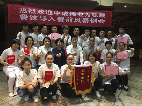 2016��9��27-28��ζ�ز����ɹ����롰��ǰ�籩������PKģʽ��ϵ��
