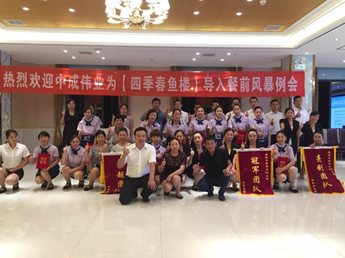 2016��9��26-27���ļ�����¥�ɹ����롰��ǰ�籩�������Ŷ�PKģʽ��