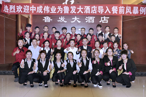 2016��9��26-27��³����Ƶ�ɹ����롰��ǰ�籩�������Ŷ�PKģʽ��