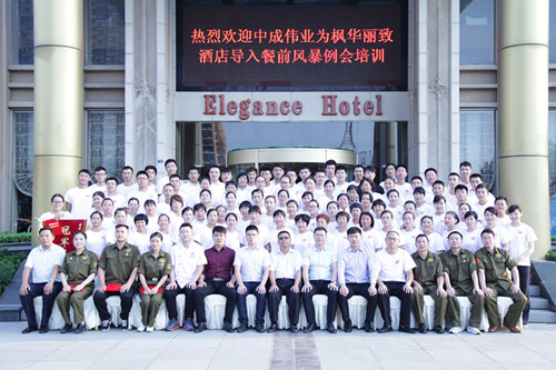 2016��9��22-23�շ㻪���³ɹ����롰��ǰ�籩�������Ŷ�PKģʽ��
