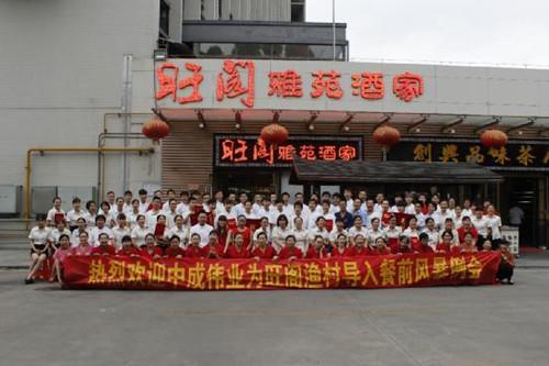 2016��9��28-29���������ɹ������г�ΰҵ����ǰ�籩������PK��ϵ��
