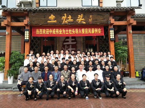 2016��10��17-18����̨����ͷ�ɹ������г�ΰҵ��ǰ�籩������PKģʽ