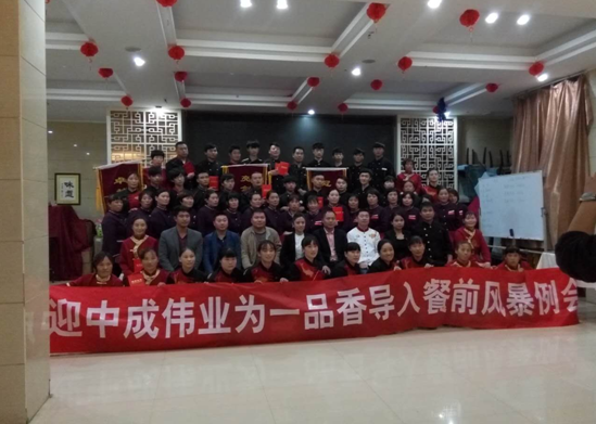 2016��10��12-13��һƷ��ɹ������г�ΰҵ����ǰ�籩������PKģʽ��