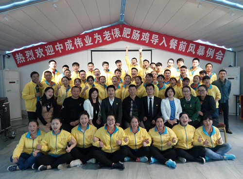 2016��10��20-21���ςl�ʳ����ɹ������г�ΰҵ��ǰ�籩�������Ŷ�PKģʽ