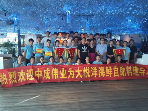 2016��10��19-20�����������ɹ����롰��ǰ�籩�������Ŷ�PKģʽ��