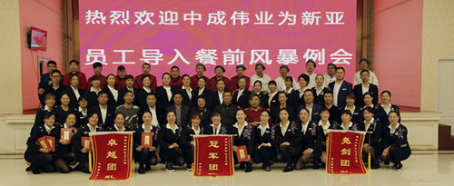 2016��10��24-25�����ǲ����ɹ������г�ΰҵ����ǰ�籩������PK��ϵ