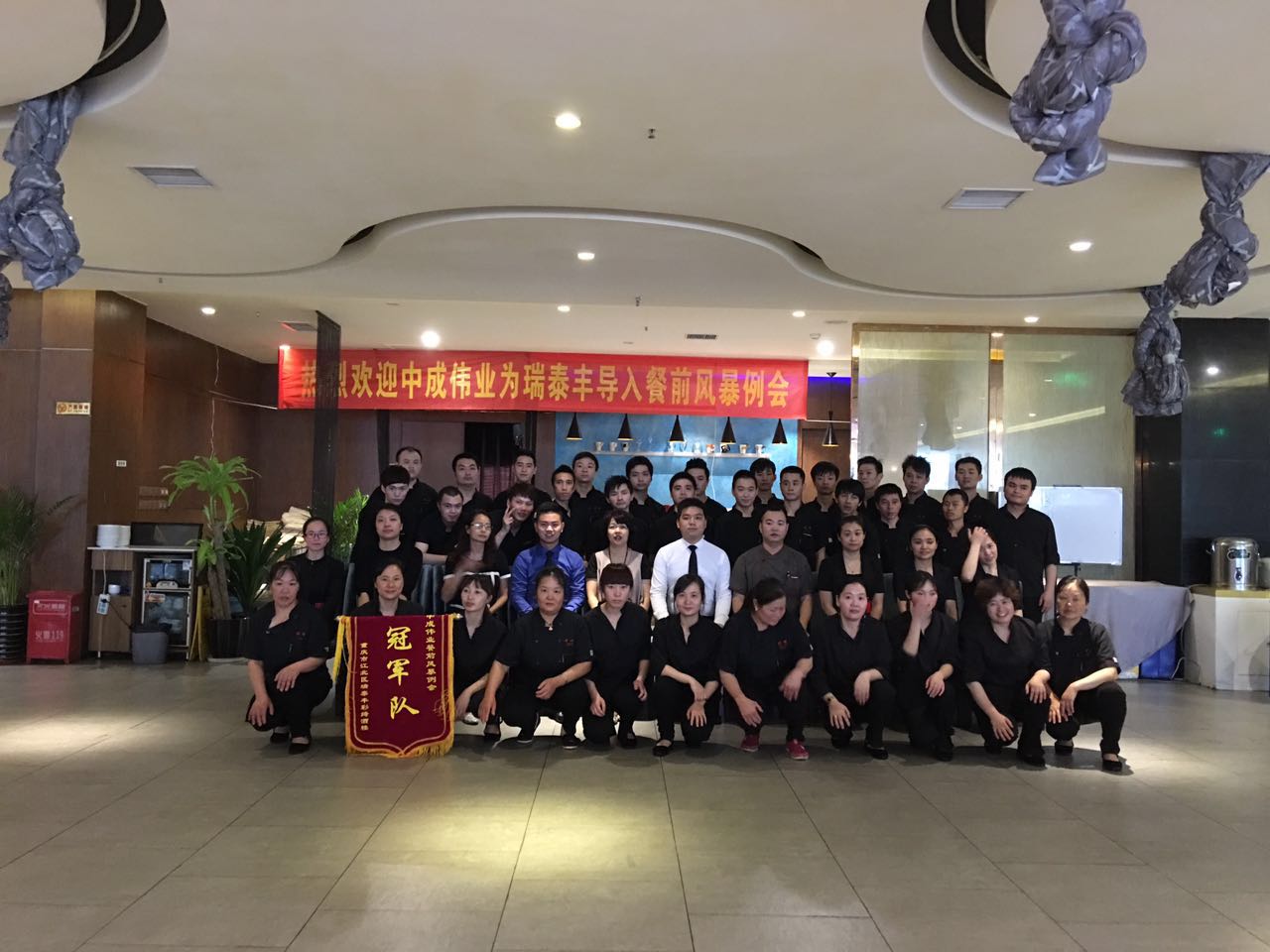 2016��10��24-25���º�¥�����ɹ������г�ΰҵ��ǰ�籩�������Ŷ�PKģʽ