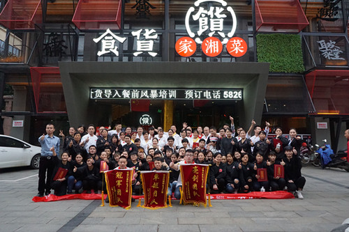 2016��10��27-28����̶ʳ���ɹ������г�ΰҵ��ǰ�籩�������Ŷ�pkģʽ