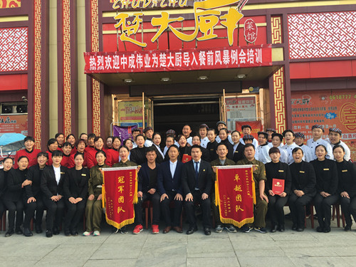 2016��11��2-3�ճ���������ɹ������г�ΰҵ��ǰ�籩�������Ŷ�PKģʽ