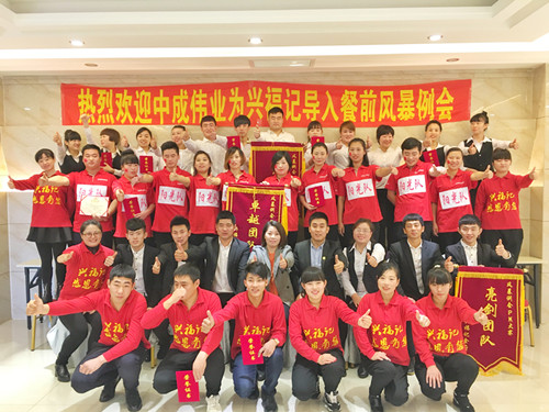 2016��11��15-16�ո����˸��ǳɹ������ǰ�籩�������Ŷ�PKģʽ