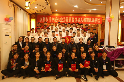 2016��11��19��-20�պ����𺽲��������г�ΰҵ��ǰ�籩������ѵ