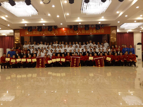 2016��11��8-9�ջ�����Ͳ��������ǰ�籩�������ŶӣУ�ģʽ