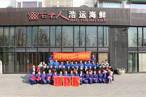 2016��11��22-23���ൺ���˺��ʳɹ��������ʷ���һ�׶�