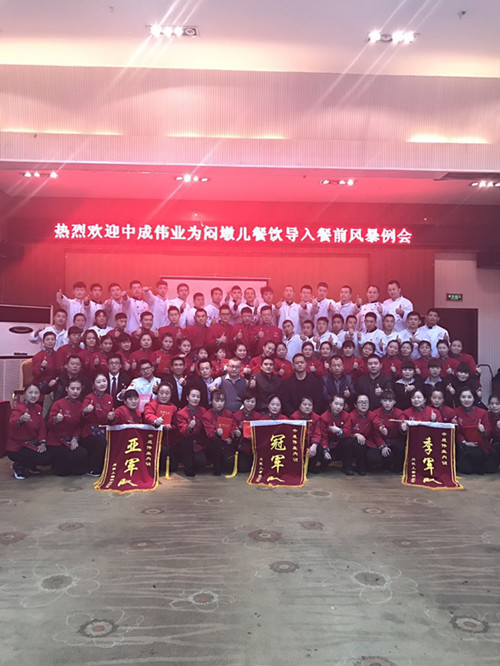 2016��11��23-24���ƶն��ɹ������г�ΰҵ��ǰ�籩�������Ŷ�pkģʽ
