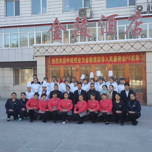 2016��11��28��29�ս���Ƶ�ɹ������г�ΰҵ��ǰ�籩�������Ŷ�pkģʽ
