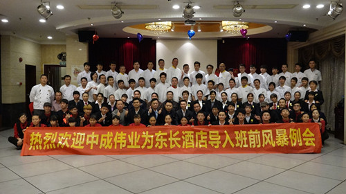 2016��11��29-30�ն�ݸ�����Ƶ�ɹ������г�ΰҵ��ǰ�籩������PKģʽ