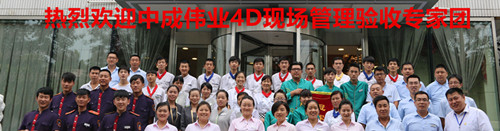 2016��11��21��׼��������Ƶ�ͨ���г�ΰҵ4D�ֳ���������