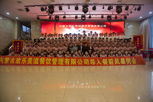 2016��12��1-2�����ɹ�ͨ�����̻���ɹ������ǰ�籩�������Ŷ�PKģʽ
