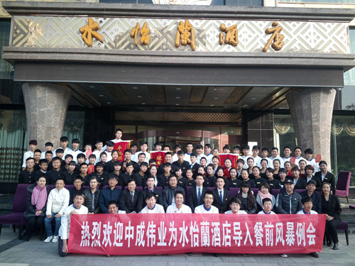 2016��11��28-30��ˮ�����Ƶ굼���г�ΰҵ��ǰ�籩����