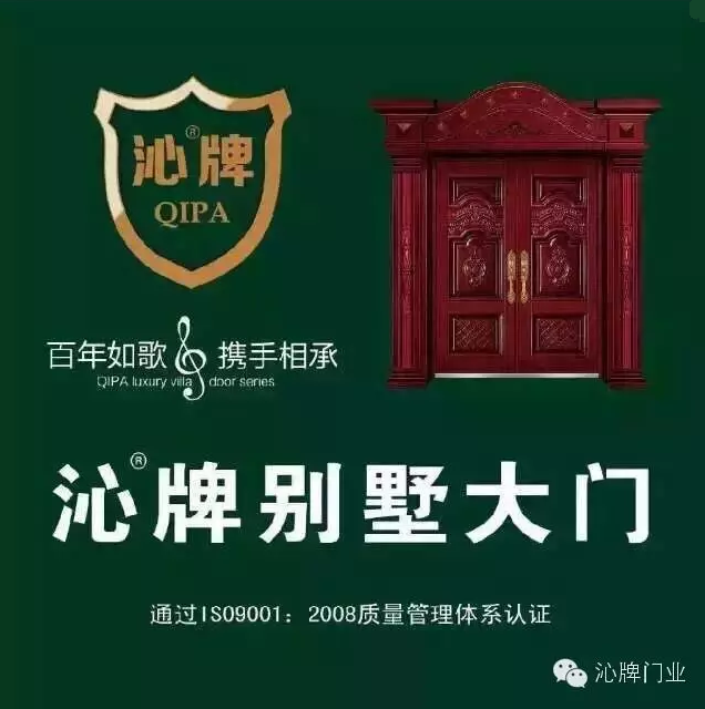 QQͼ20170104150437.png