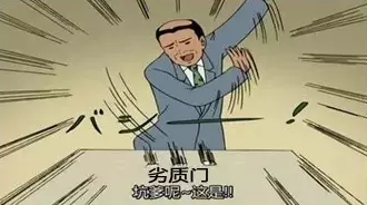 QQͼ20170106133038.png