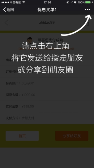 1484041228733843.jpg
