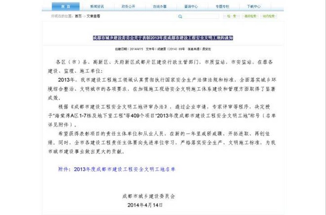 �ɶ��н��蹤�̰�ȫ���������ļ�.jpg