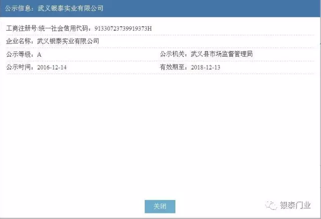 1483509359868121.png QQ截圖20170104135158.png